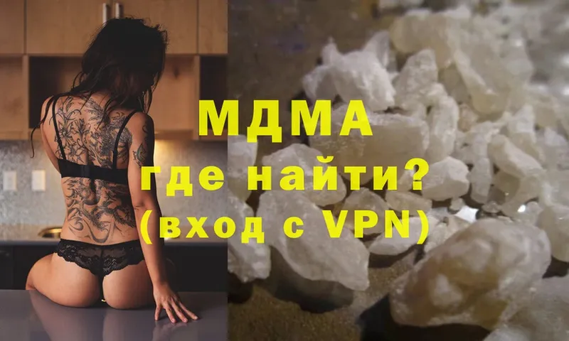 MDMA crystal  Абинск 